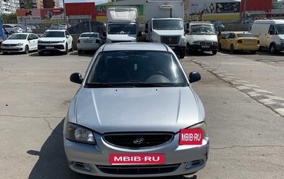 Hyundai Accent II, 2004 год, 400 000 рублей, 1 фотография
