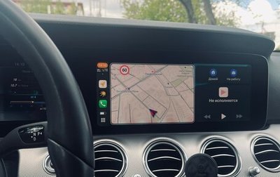 Mercedes-Benz E-Класс, 2018 год, 3 200 000 рублей, 1 фотография
