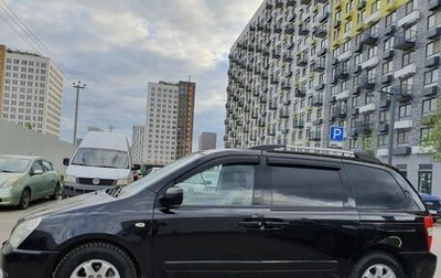 KIA Carnival III, 2008 год, 980 000 рублей, 1 фотография