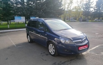 Opel Zafira B, 2012 год, 799 800 рублей, 1 фотография