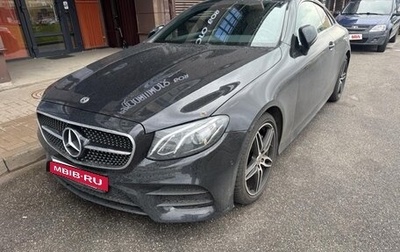 Mercedes-Benz E-Класс, 2019 год, 6 220 000 рублей, 1 фотография