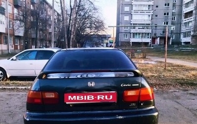 Honda Civic Ferio III, 1992 год, 190 000 рублей, 1 фотография