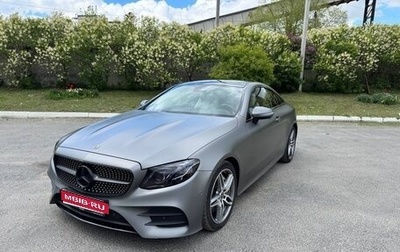 Mercedes-Benz E-Класс, 2019 год, 5 800 000 рублей, 1 фотография
