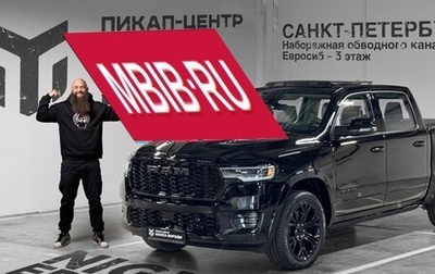 Rambler 1500, 2024 год, 11 590 000 рублей, 1 фотография