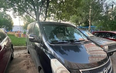 Hyundai Grand Starex Grand Starex I рестайлинг 2, 2008 год, 850 000 рублей, 1 фотография