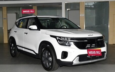 KIA Seltos I, 2025 год, 1 995 000 рублей, 1 фотография