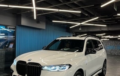 BMW X7, 2020 год, 7 500 000 рублей, 1 фотография