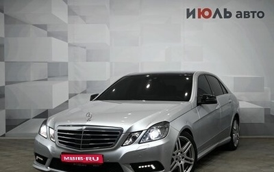 Mercedes-Benz E-Класс, 2011 год, 1 995 000 рублей, 1 фотография