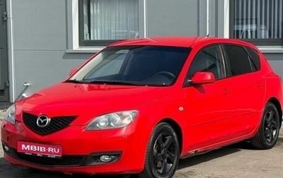 Mazda 3, 2006 год, 410 000 рублей, 1 фотография