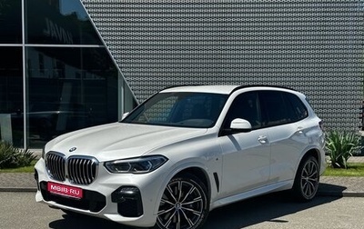 BMW X5, 2020 год, 7 750 000 рублей, 1 фотография
