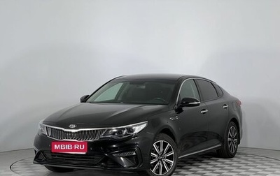KIA Optima IV, 2019 год, 2 199 000 рублей, 1 фотография