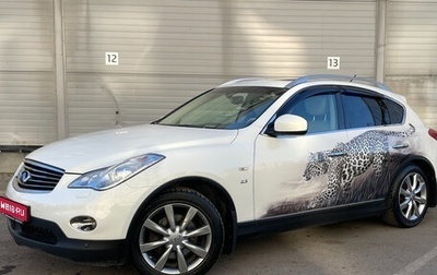 Infiniti QX50 I рестайлинг, 2015 год, 1 639 000 рублей, 1 фотография
