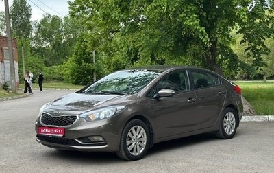 KIA Cerato III, 2013 год, 1 095 000 рублей, 1 фотография