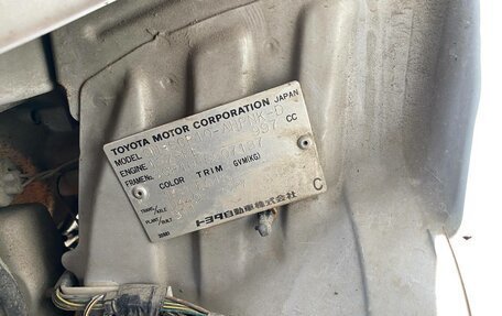 Toyota Vitz, 2000 год, 335 000 рублей, 18 фотография
