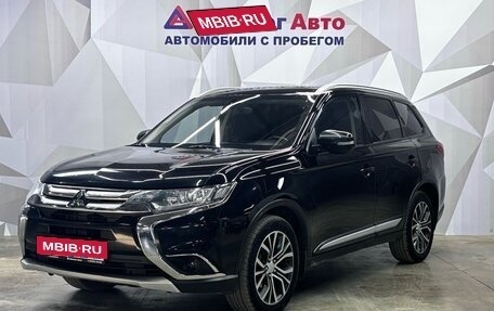 Mitsubishi Outlander III рестайлинг 3, 2016 год, 1 600 000 рублей, 2 фотография