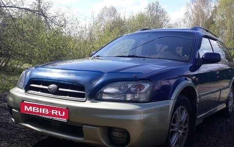 Subaru Legacy III, 1999 год, 370 000 рублей, 6 фотография