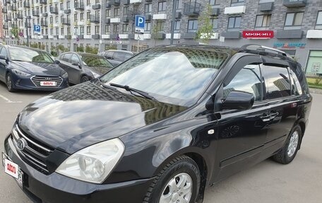 KIA Carnival III, 2008 год, 980 000 рублей, 2 фотография