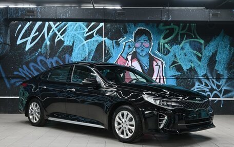 KIA Optima IV, 2016 год, 1 645 000 рублей, 2 фотография