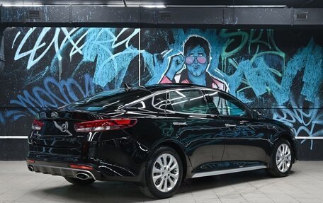 KIA Optima IV, 2016 год, 1 645 000 рублей, 4 фотография