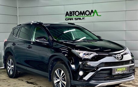 Toyota RAV4, 2017 год, 2 699 000 рублей, 3 фотография