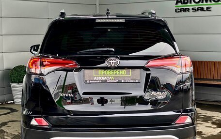 Toyota RAV4, 2017 год, 2 699 000 рублей, 5 фотография