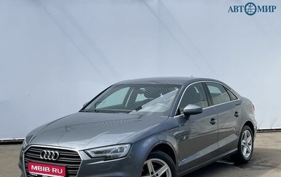 Audi A3, 2017 год, 1 850 000 рублей, 1 фотография