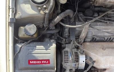 Toyota Vista V30, 1998 год, 498 000 рублей, 1 фотография