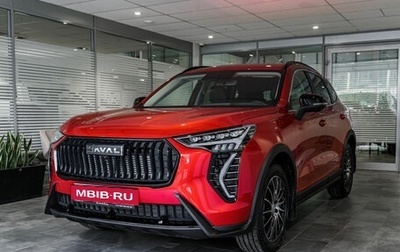 Haval Jolion, 2025 год, 2 649 000 рублей, 1 фотография