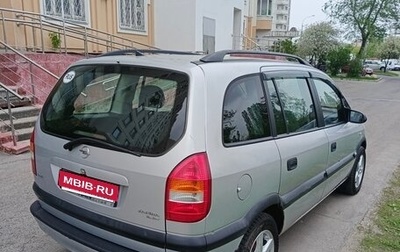 Opel Zafira A рестайлинг, 2001 год, 350 000 рублей, 1 фотография