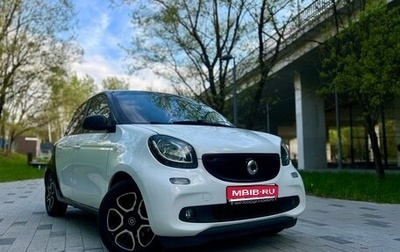 Smart Forfour II, 2016 год, 920 000 рублей, 1 фотография