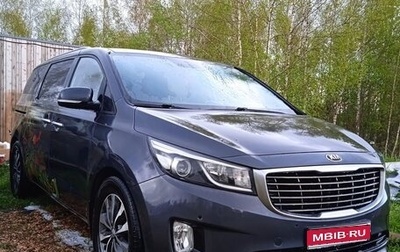 KIA Carnival III, 2015 год, 2 450 000 рублей, 1 фотография