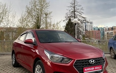 Hyundai Solaris II рестайлинг, 2019 год, 1 550 000 рублей, 1 фотография