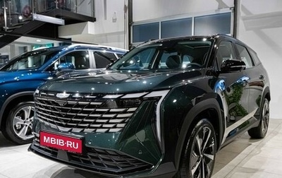 Geely Atlas, 2024 год, 4 017 190 рублей, 1 фотография