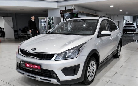KIA Rio IV, 2020 год, 1 399 000 рублей, 1 фотография