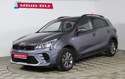 KIA Rio IV, 2021 год, 1 819 990 рублей, 1 фотография