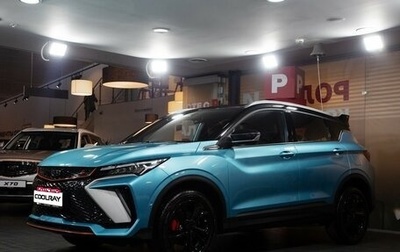 Geely Coolray I, 2024 год, 3 109 190 рублей, 1 фотография