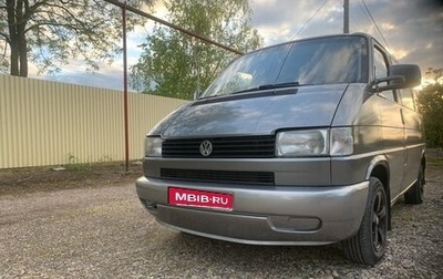 Volkswagen Transporter T4, 1997 год, 950 000 рублей, 1 фотография