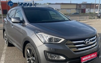 Hyundai Santa Fe III рестайлинг, 2013 год, 2 350 000 рублей, 1 фотография