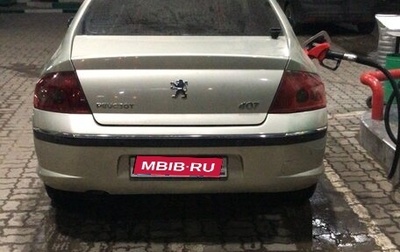 Peugeot 407, 2004 год, 251 500 рублей, 1 фотография