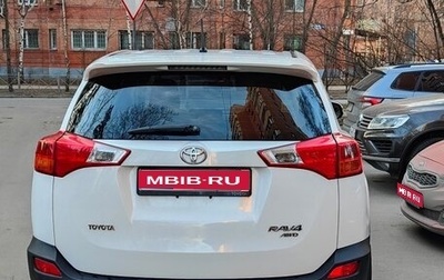 Toyota RAV4, 2013 год, 1 900 000 рублей, 1 фотография