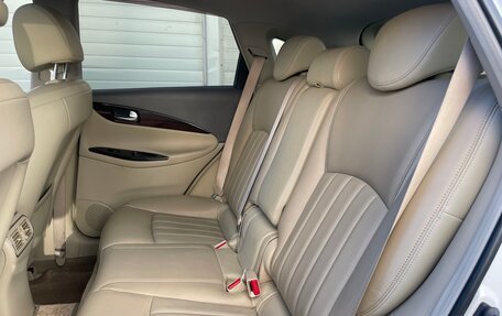 Infiniti QX50 I рестайлинг, 2015 год, 1 639 000 рублей, 11 фотография