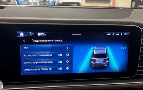 Mercedes-Benz GLE, 2024 год, 12 249 000 рублей, 16 фотография