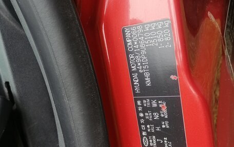 Hyundai Getz I рестайлинг, 2008 год, 460 000 рублей, 12 фотография