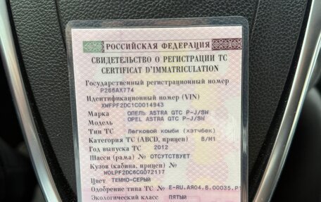 Opel Astra J, 2012 год, 1 000 000 рублей, 12 фотография