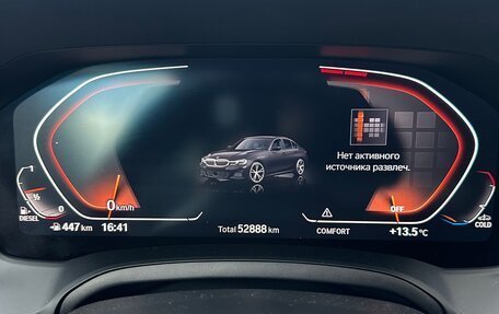 BMW 3 серия, 2020 год, 4 599 000 рублей, 5 фотография