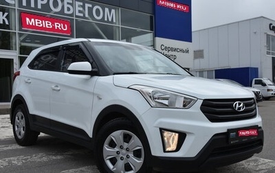 Hyundai Creta I рестайлинг, 2019 год, 1 850 000 рублей, 1 фотография