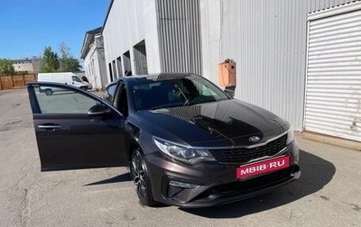 KIA Optima IV, 2018 год, 2 170 000 рублей, 1 фотография