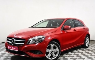 Mercedes-Benz A-Класс, 2013 год, 1 340 000 рублей, 1 фотография