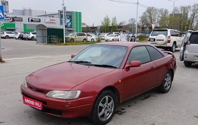 Toyota Corolla Levin VII (AE110/AE111), 1996 год, 450 000 рублей, 1 фотография