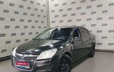 Opel Astra H, 2011 год, 558 000 рублей, 1 фотография